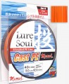 Plecionka Momoi LURE SOUL CAST P.E. Najnowszy produkt japońskiego potentata w linii Lure Soul - 8-splotowa plecionka stworzona specjalnie dla fanów castingu. Dzięki nowej technologii trójwarstwowego pokrywania powierzchni linki supercienką powłoką silikonu (Triple Silicone Coating) zredukowano do zera problem spłaszczania się plecionki na szpuli multiplikatora i jej tzw. „wcinanie” w głębiej ułożone warstwy.